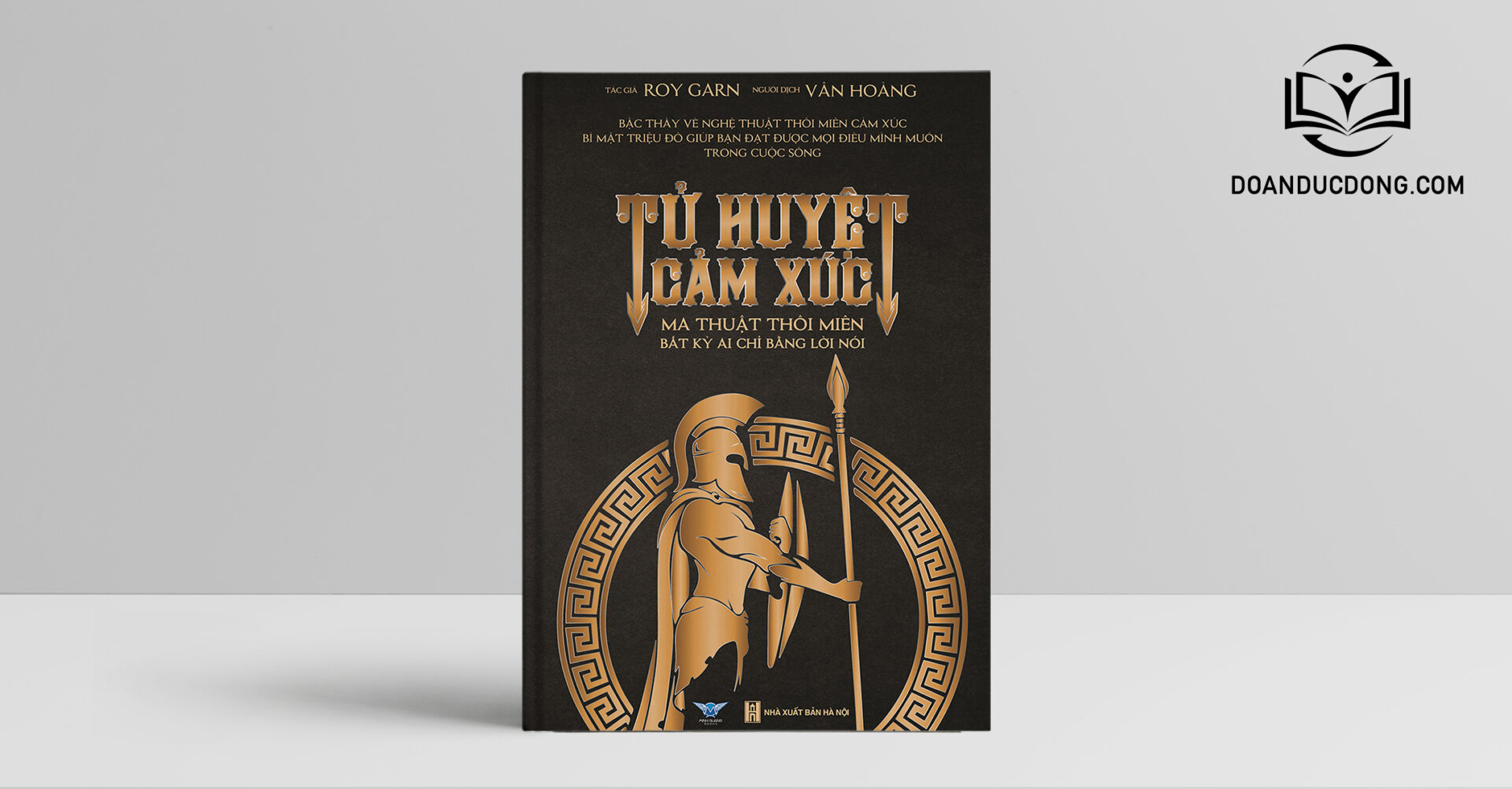 Tử Huyệt Cảm Xúc