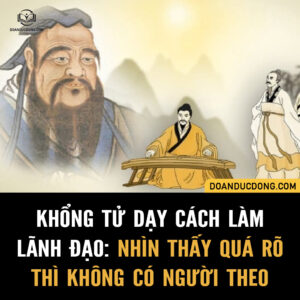 KHỔNG TỬ DẠY CÁCH LÀM LÃNH ĐẠO: NHÌN THẤY QUÁ RÕ THÌ KHÔNG CÓ NGƯỜI THEO